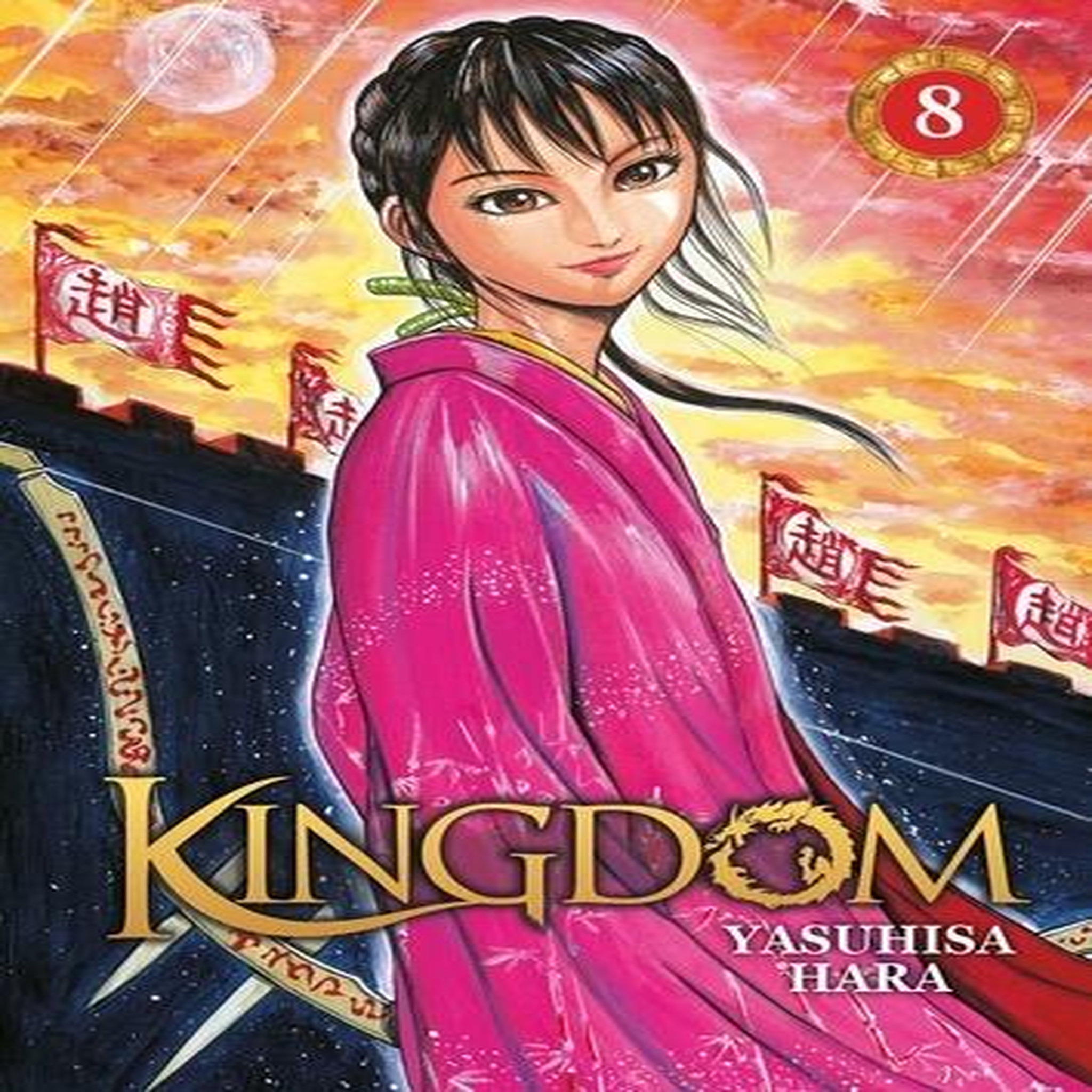 KINGDOM TOME 8 , Hara Yasuhisa