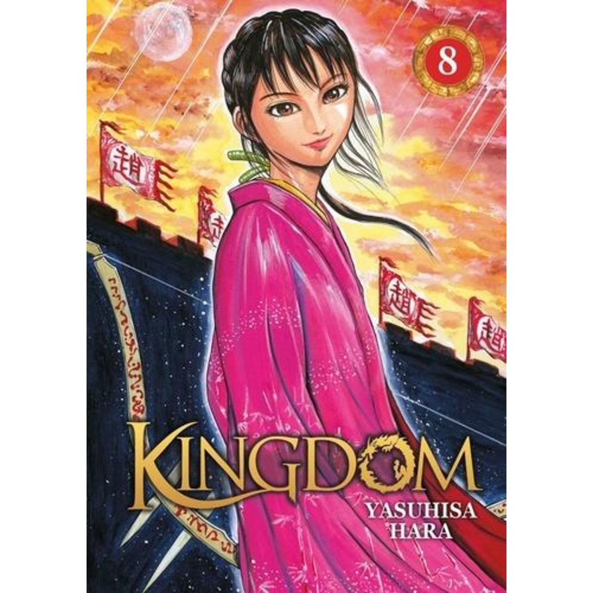 KINGDOM TOME 8 , Hara Yasuhisa