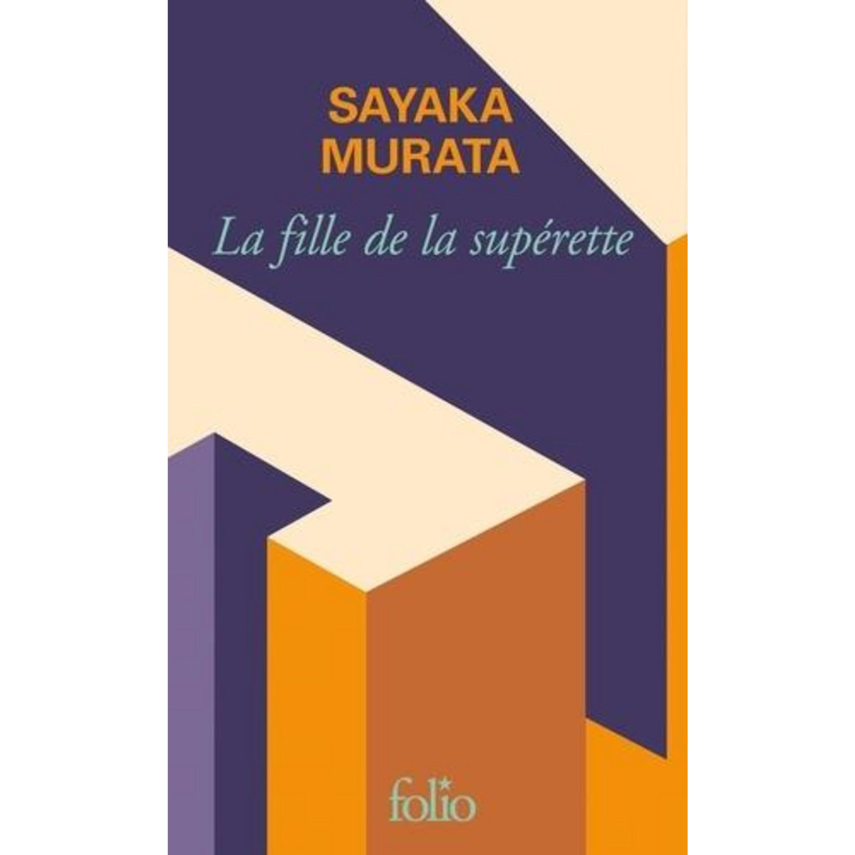 LA FILLE DE LA SUPERETTE. EDITION COLLECTOR, Murata Sayaka