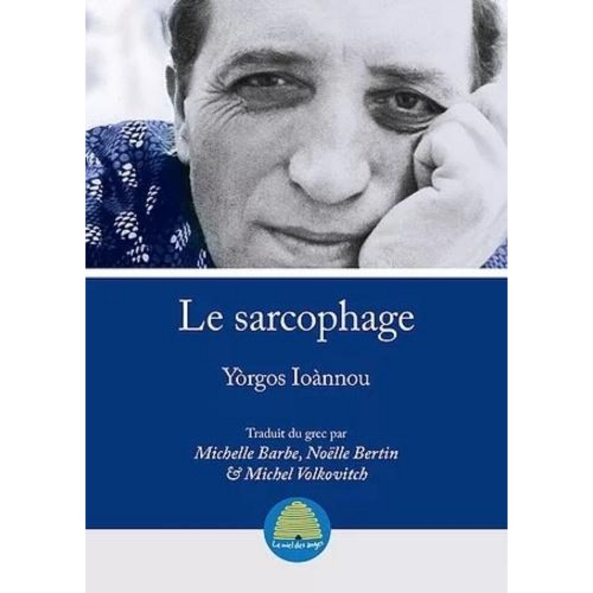 LE SARCOPHAGE, Ioànnou Yorgos