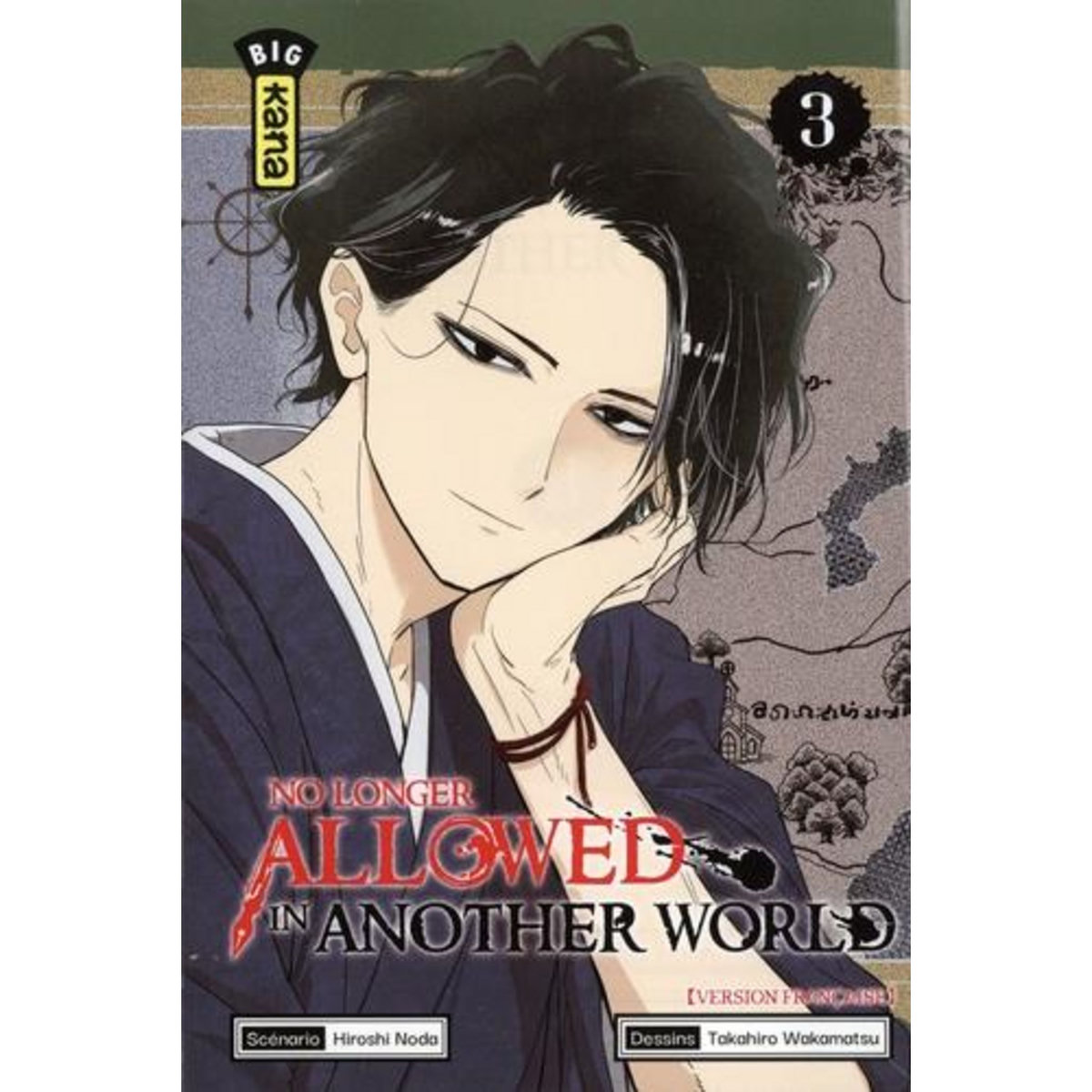 NO LONGER ALLOWED IN ANOTHER WORLD TOME 3 , Noda Hiroshi