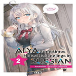 ALYA SOMETIMES HIDES HER FEELINGS IN RUSSIAN TOME 2 , SunSunSun