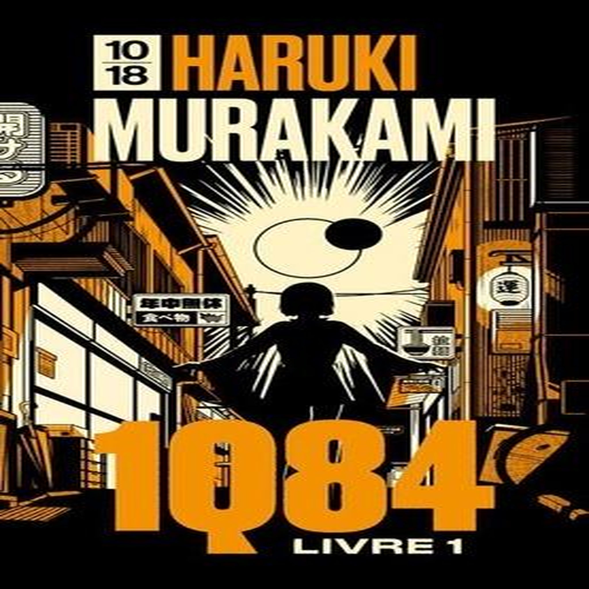 1Q84 TOME 1 . EDITION COLLECTOR, Murakami Haruki