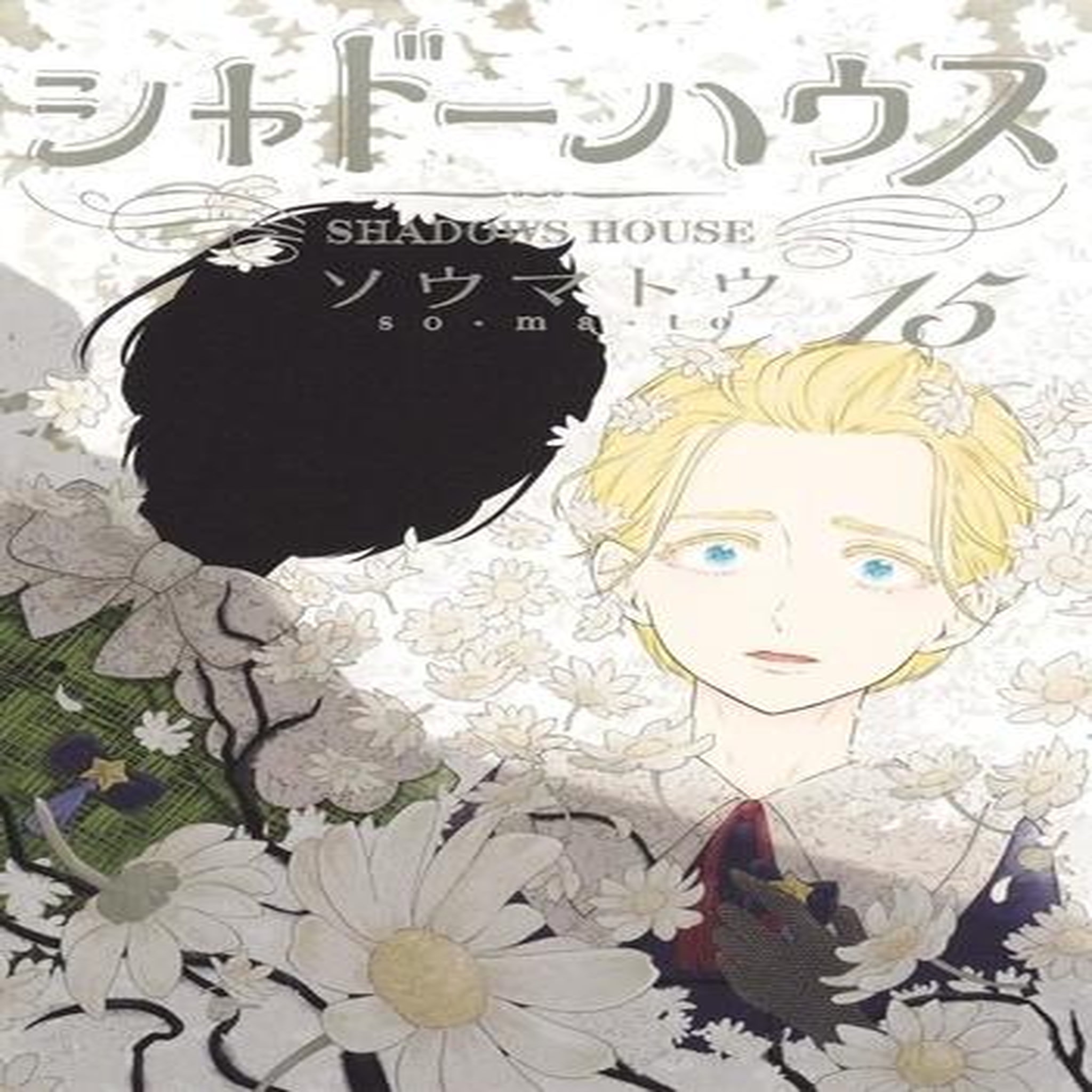 SHADOWS HOUSE TOME 15 , So-ma-to