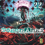 TOGEN ANKI - LA LEGENDE DU SANG MAUDIT TOME 22 , Urushibara Yura