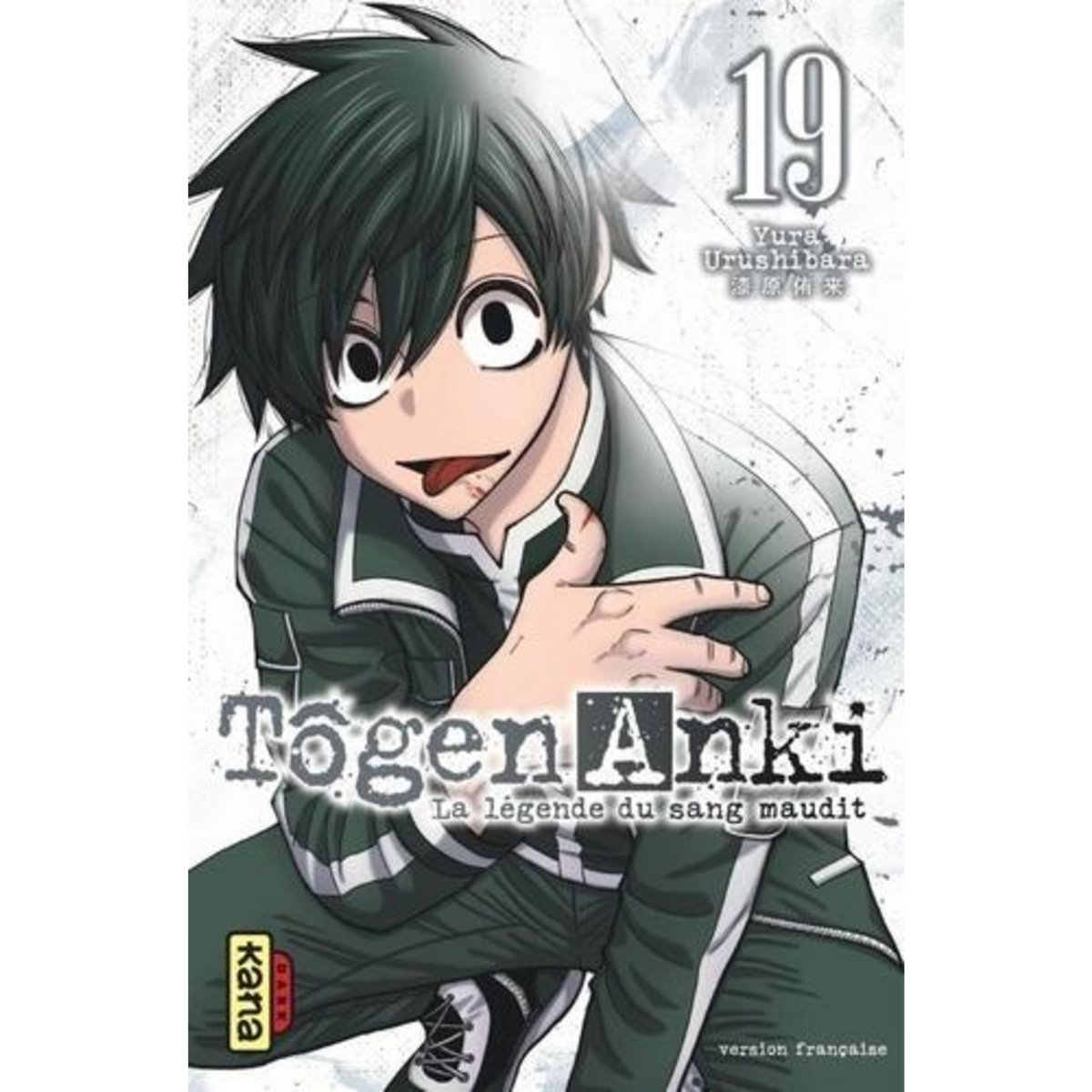 TOGEN ANKI - LA LEGENDE DU SANG MAUDIT TOME 19 , Urushibara Yura