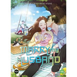 MARRY MY HUSBAND TOME 7 , Sojak Sung