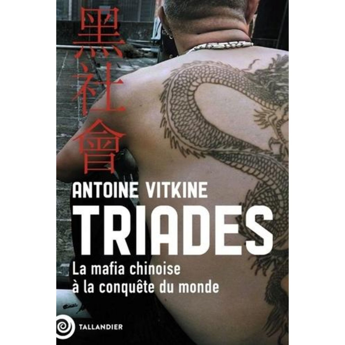 TRIADES. LA MAFIA CHINOISE A LA CONQUETE DU MONDE, Vitkine Antoine