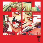 MUJINA INTO THE DEEP TOME 2 , Asano Inio