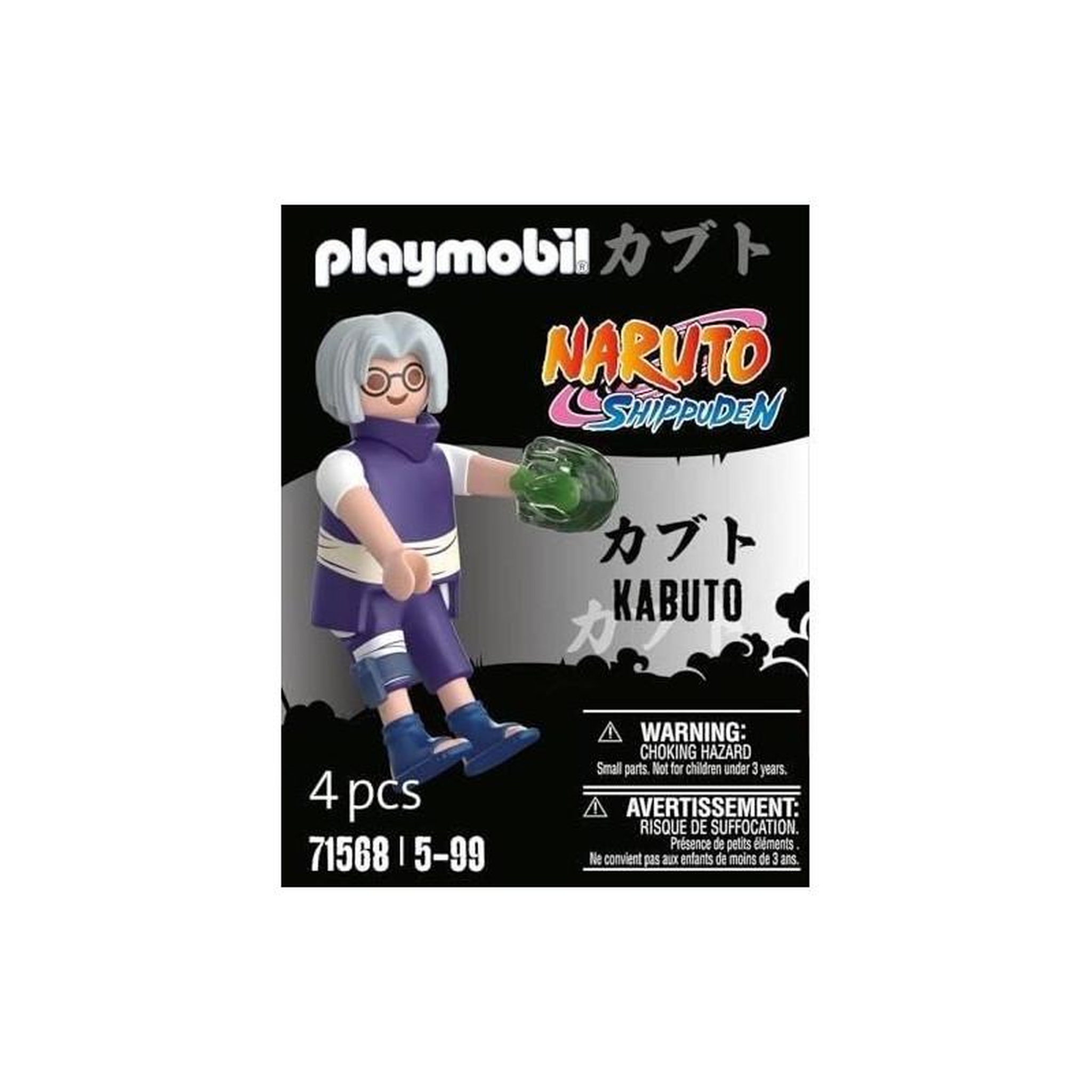 Voir la diapositive 3 : PLAYMOBIL Figurine Playmobil Kabuto multicolore