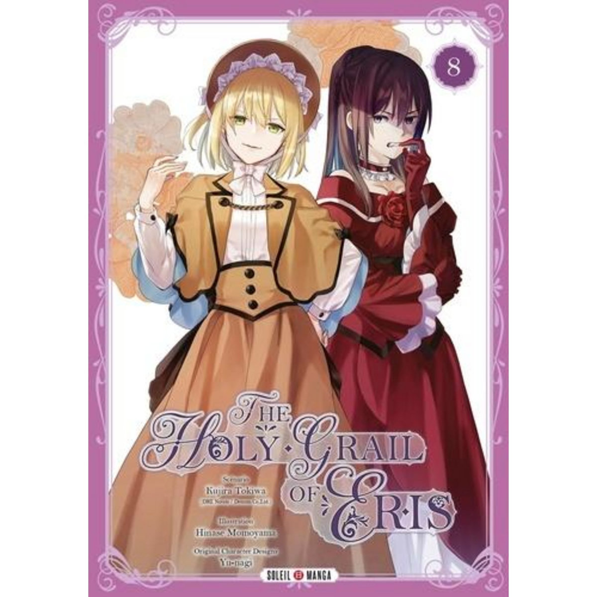 THE HOLY GRAIL OF ERIS TOME 8 , Tokiwa Kujira