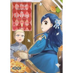 LA PETITE FAISEUSE DE LIVRES - DEUXIEME ARC TOME 2 , Kazuki Miya