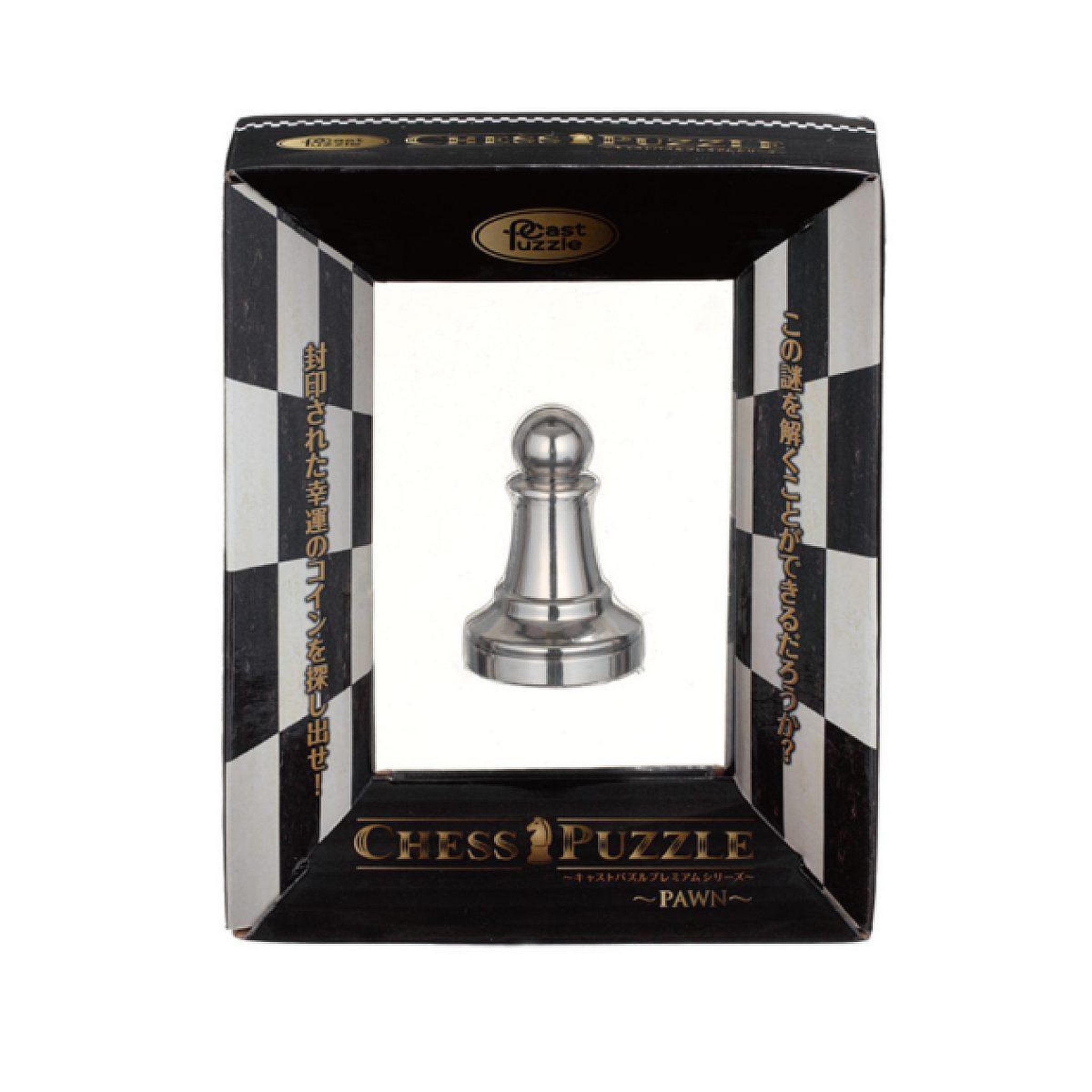 Voir la diapositive 2 : Gigamic Casse tete huzzle - chess pawn silver pion
