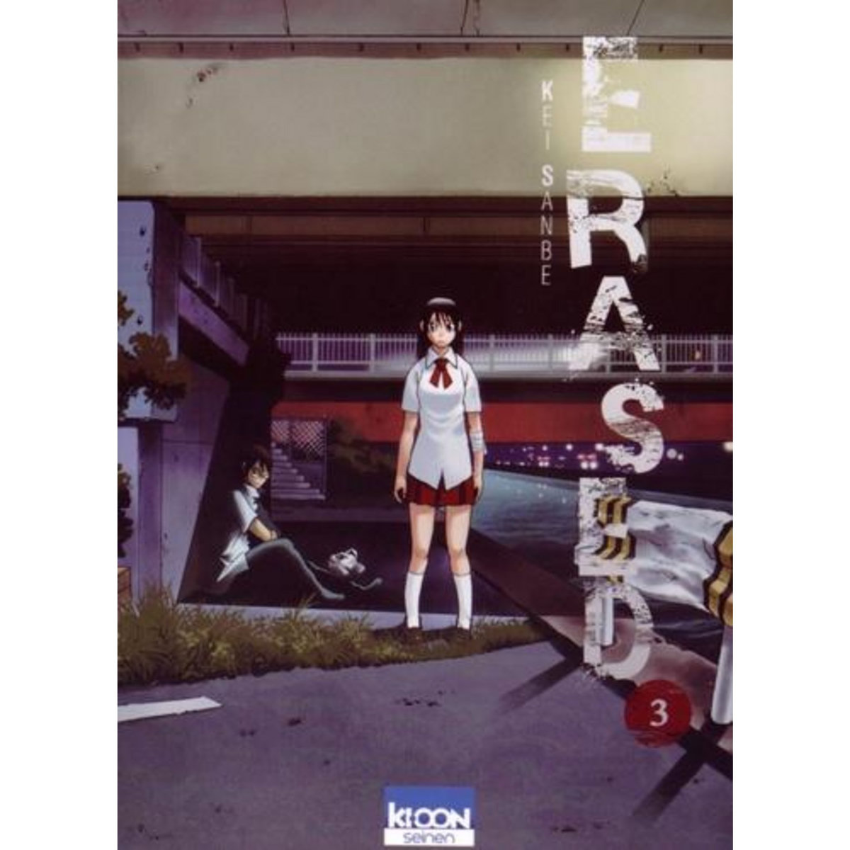 ERASED TOME 3, Sanbe Kei