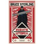 PIRATE UTOPIA, Sterling Bruce