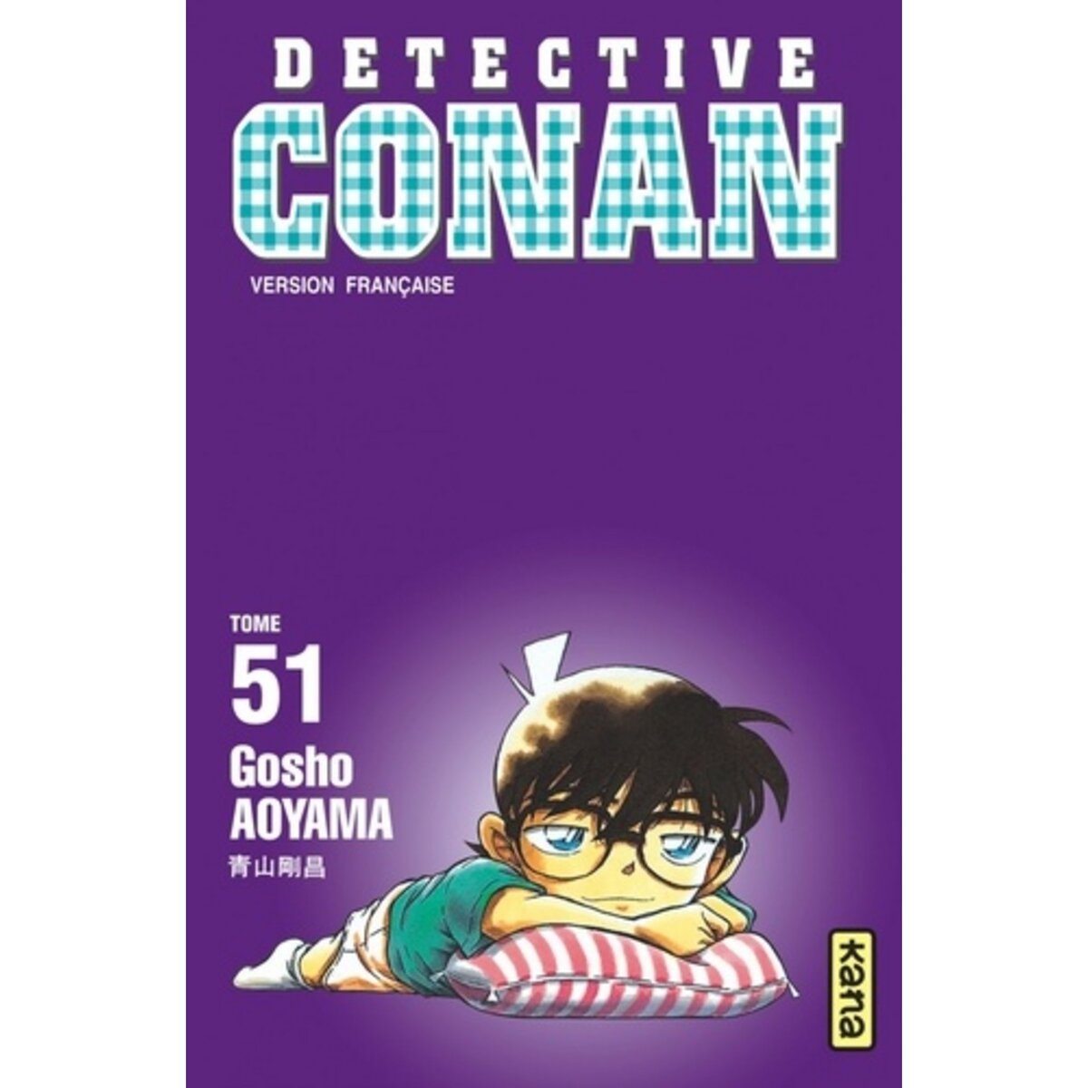  DETECTIVE CONAN TOME 51, Aoyama Gôshô