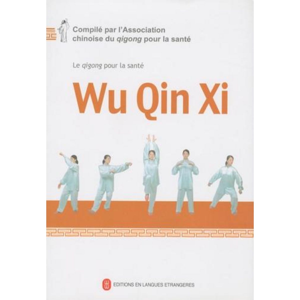 WU QIN XI. AVEC 1 DVD, Centre de gestion du qigong