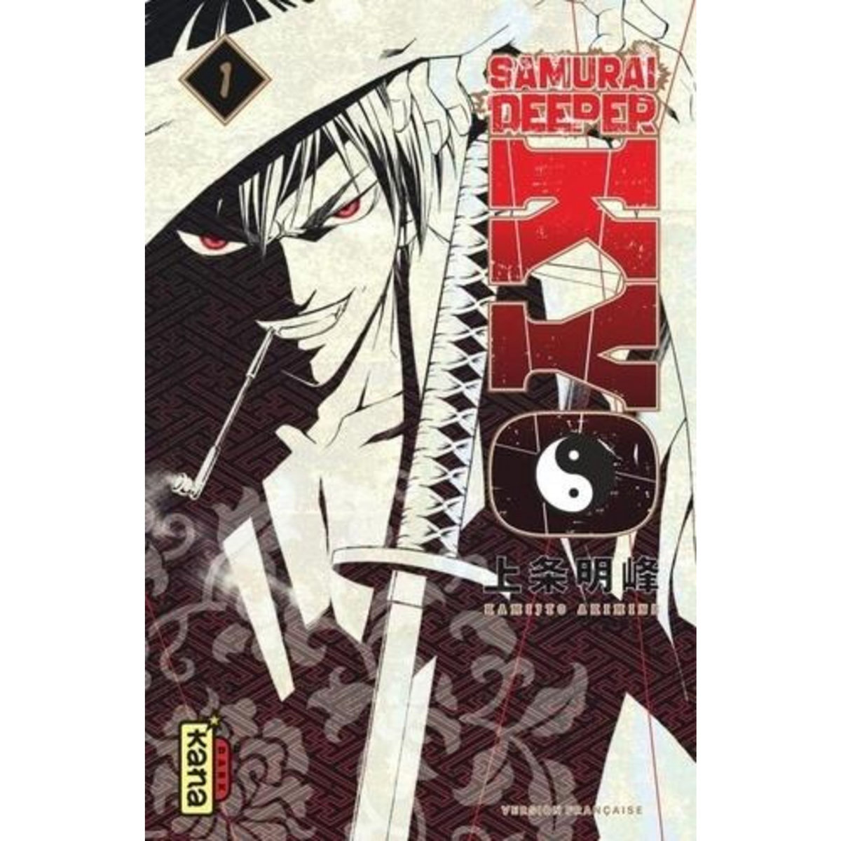 SAMURAI DEEPER KYO TOME 1 , Kamijyo Akimine