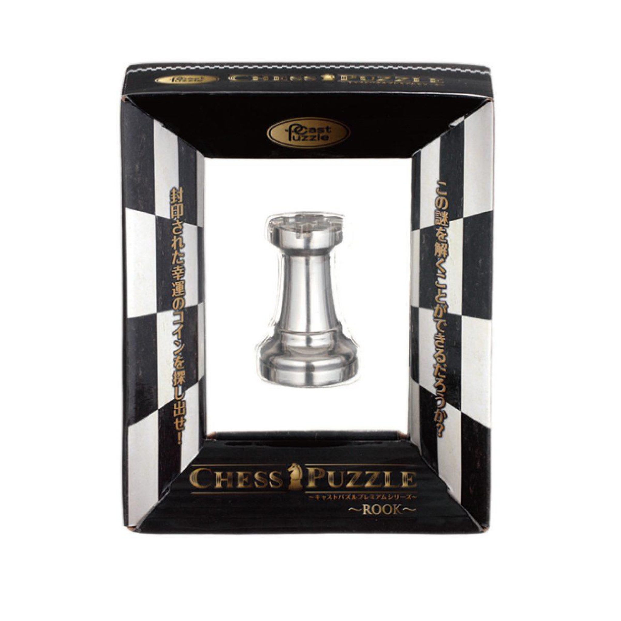 Voir la diapositive 2 : Gigamic Casse tete huzzle : chess rook silver tour