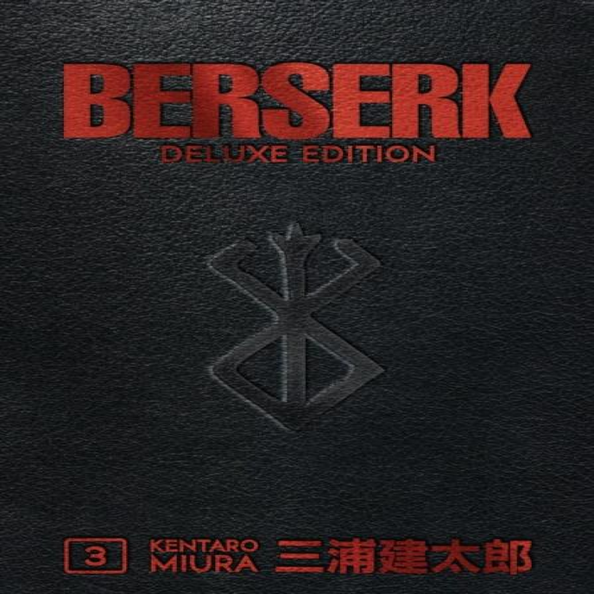 LIVRES Berserk Deluxe Volume 3