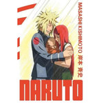 NARUTO EDITION HOKAGE TOME 27 , Kishimoto Masashi