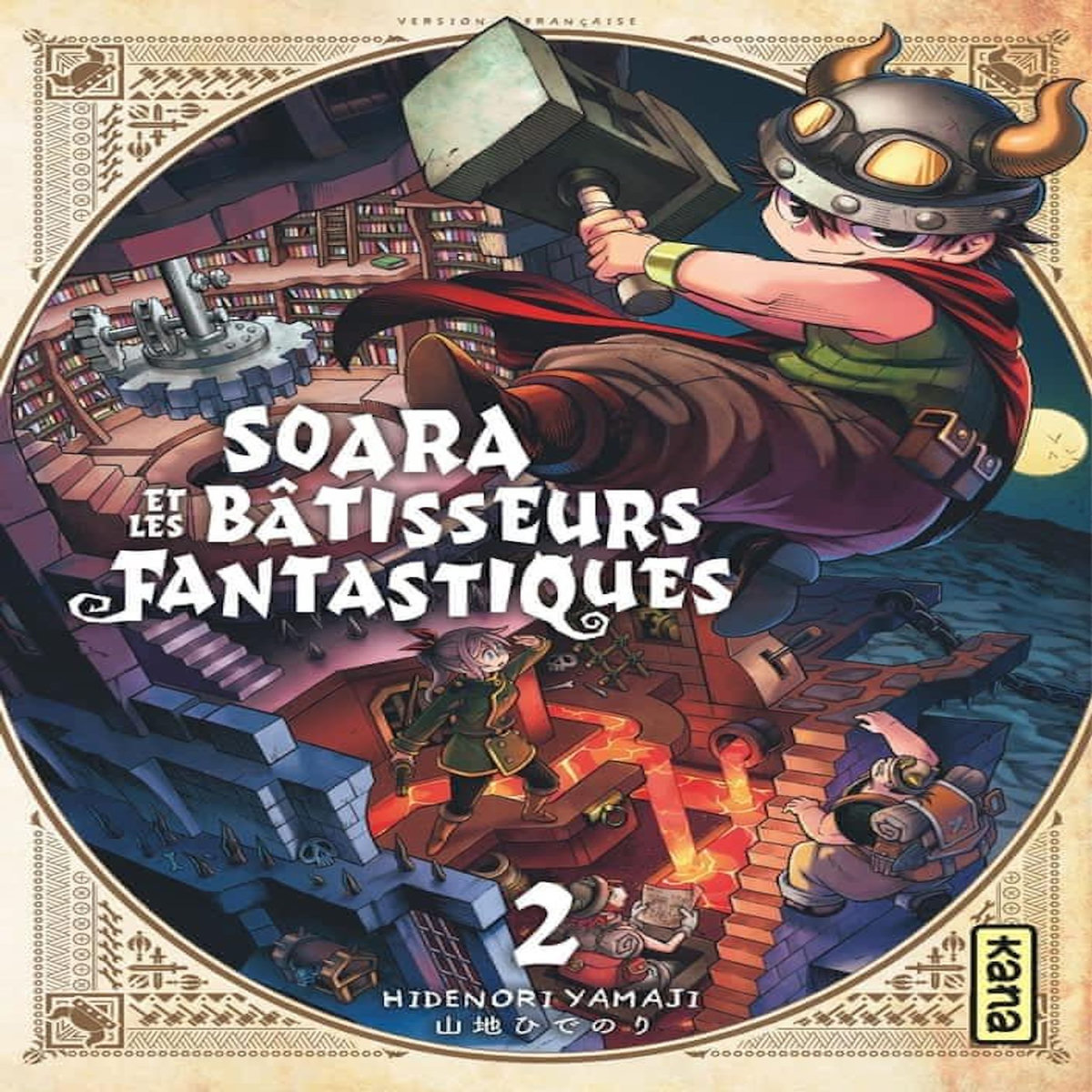 SOARA ET LES BATISSEURS FANTASTIQUES TOME 2 , Hidenori Yamaji