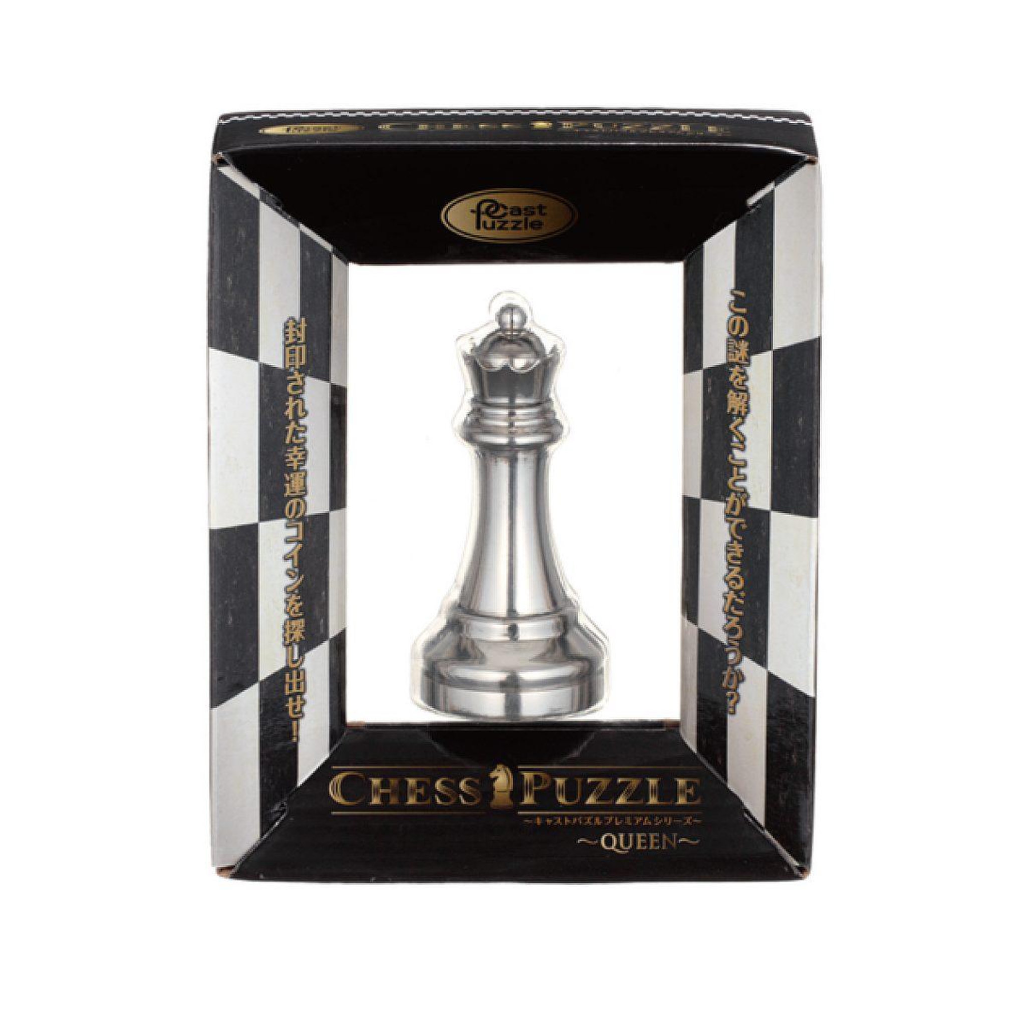 Voir la diapositive 2 : Gigamic Casse tete huzzle : chess queen silver queen