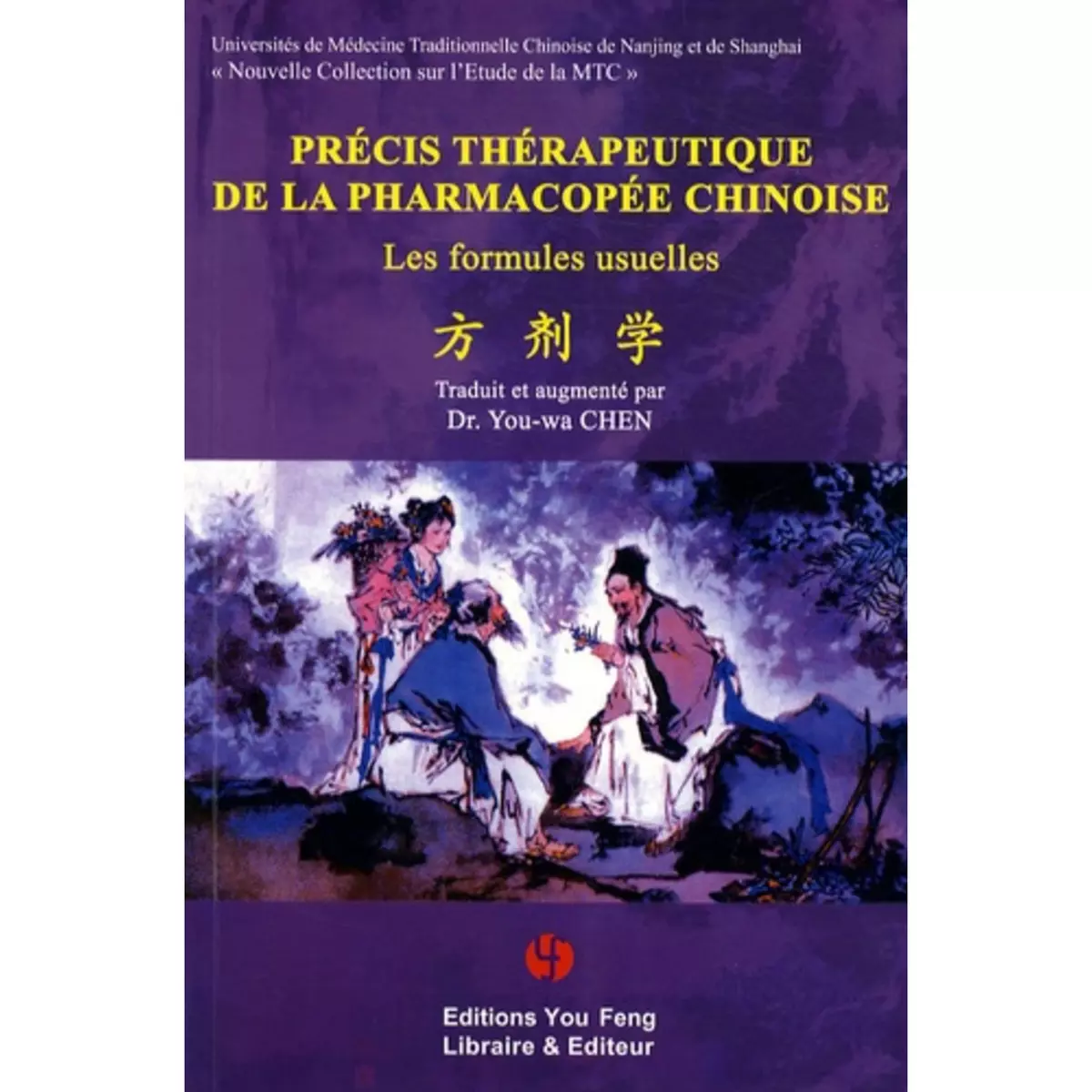  PRECIS THERAPEUTIQUE DE LA PHARMACOPEE CHINOISE. LES FORMULES USUELLES, Chen You-Wa