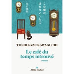 LE CAFE DU TEMPS RETROUVE, Kawaguchi Toshikazu