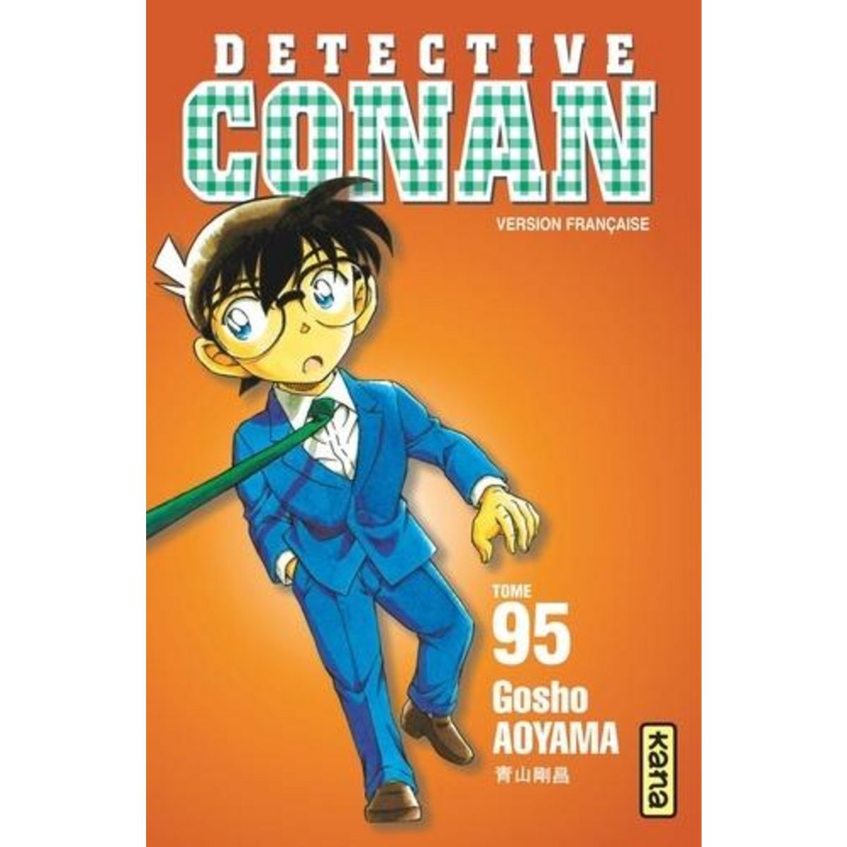 DETECTIVE CONAN TOME 95 , Aoyama Gôshô