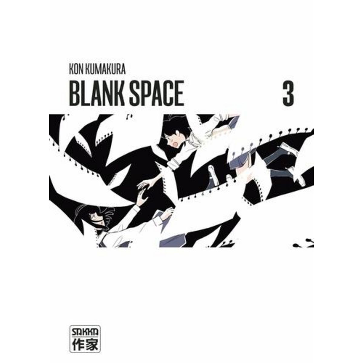 BLANK SPACE TOME 3 , Kumakura Kon
