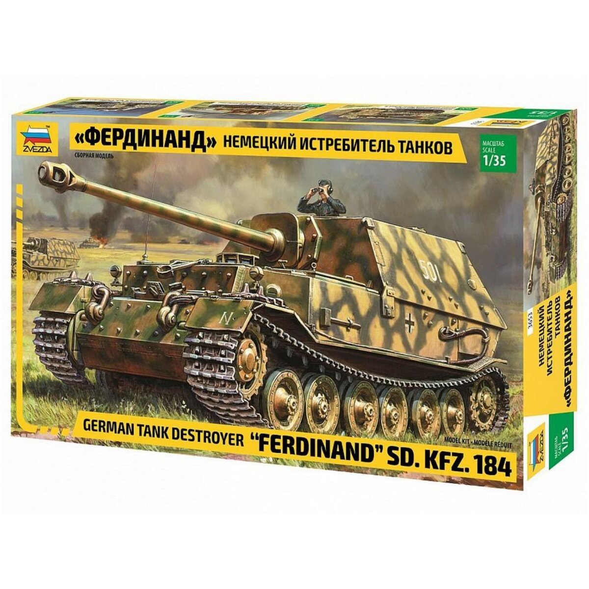 Zvezda Maquette char Chasseur de char allemand Ferdinand