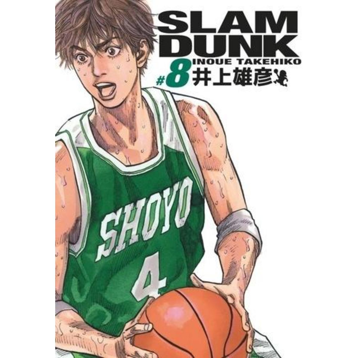 SLAM DUNK STAR EDITION TOME 8 , Inoué Takehiko