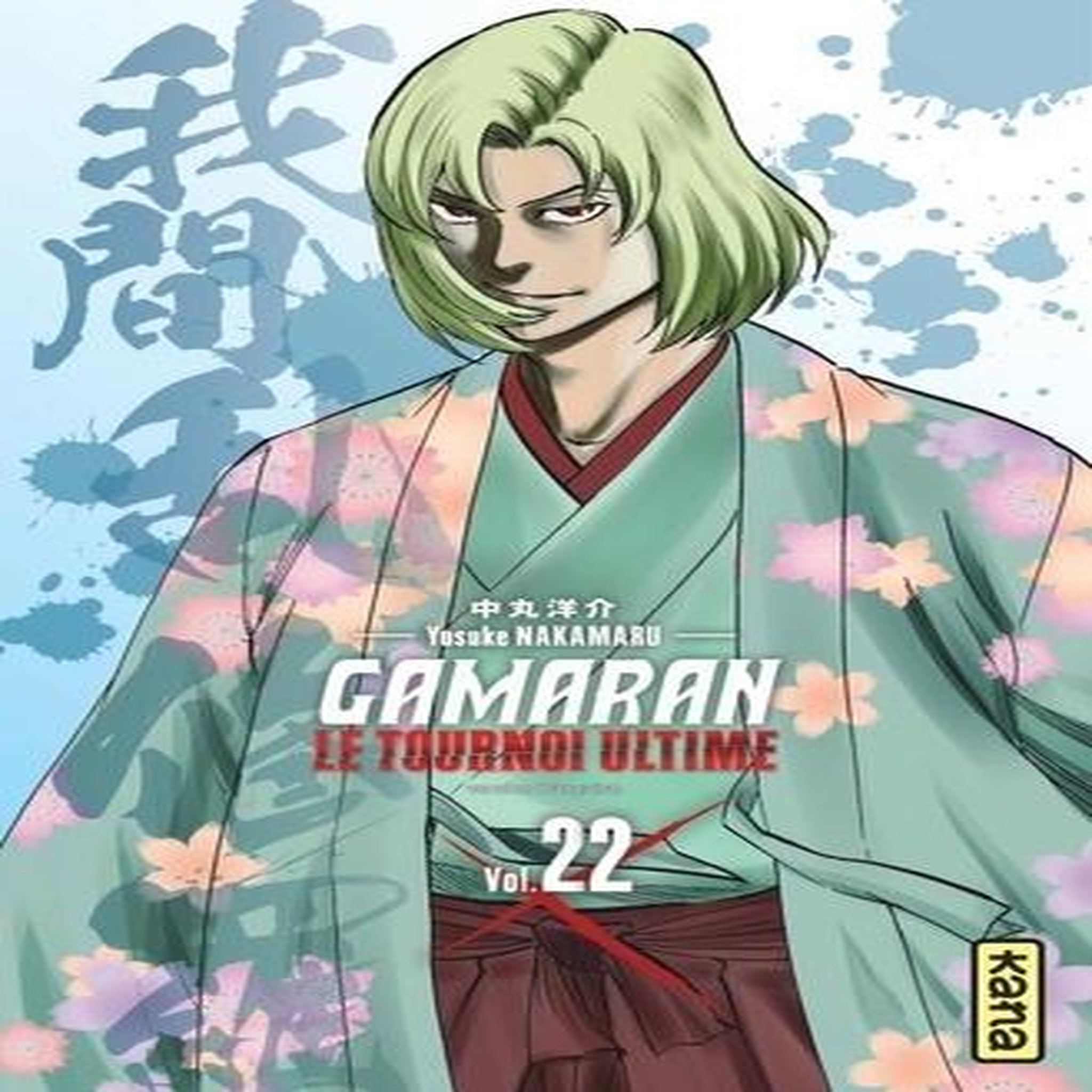 GAMARAN, LE TOURNOI ULTIME TOME 22 , Nakamaru Yosuke