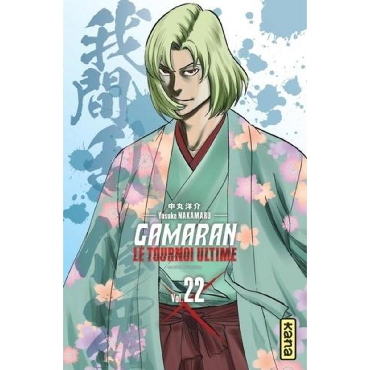 GAMARAN, LE TOURNOI ULTIME TOME 22 , Nakamaru Yosuke