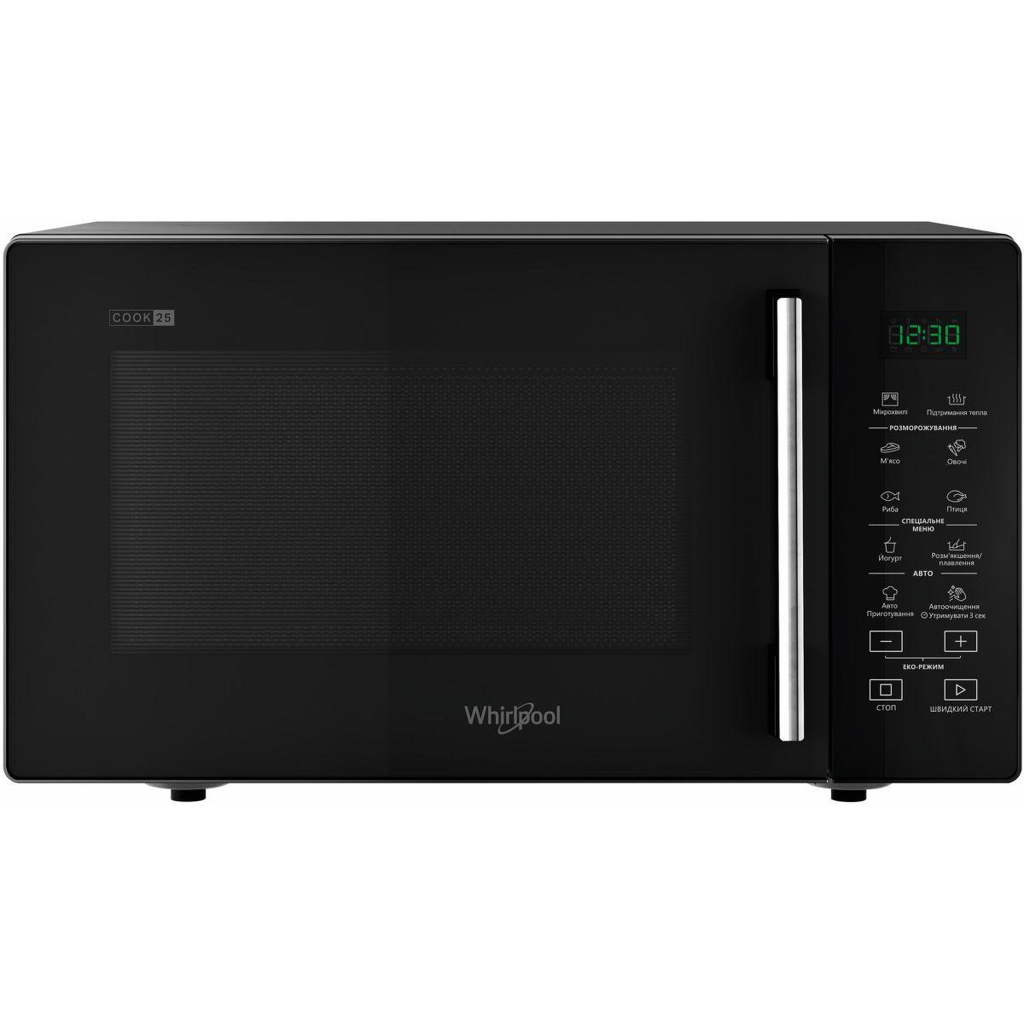Whirlpool Micro-ondes solo 25l 900w noir - MWP251B