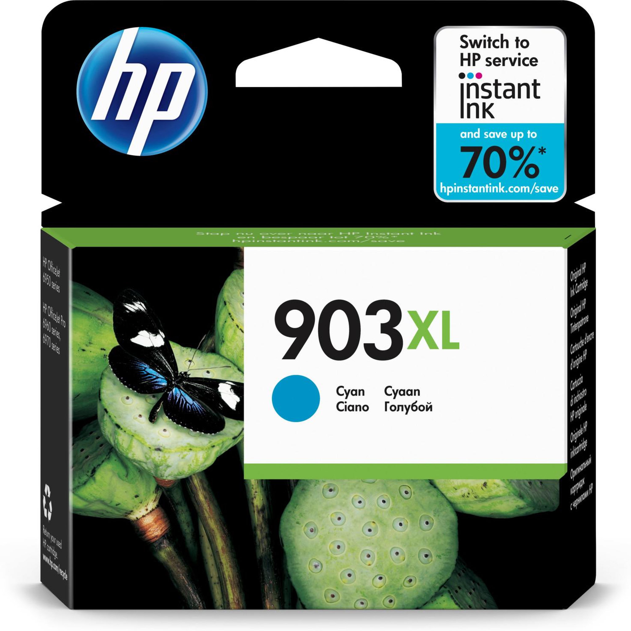 Voir la diapositive 2 : CONSOMMABLE HEWLETT PACKARD T 6 M 03 AE