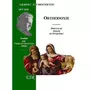  ORTHODOXIE, Chesterton Gilbert-Keith