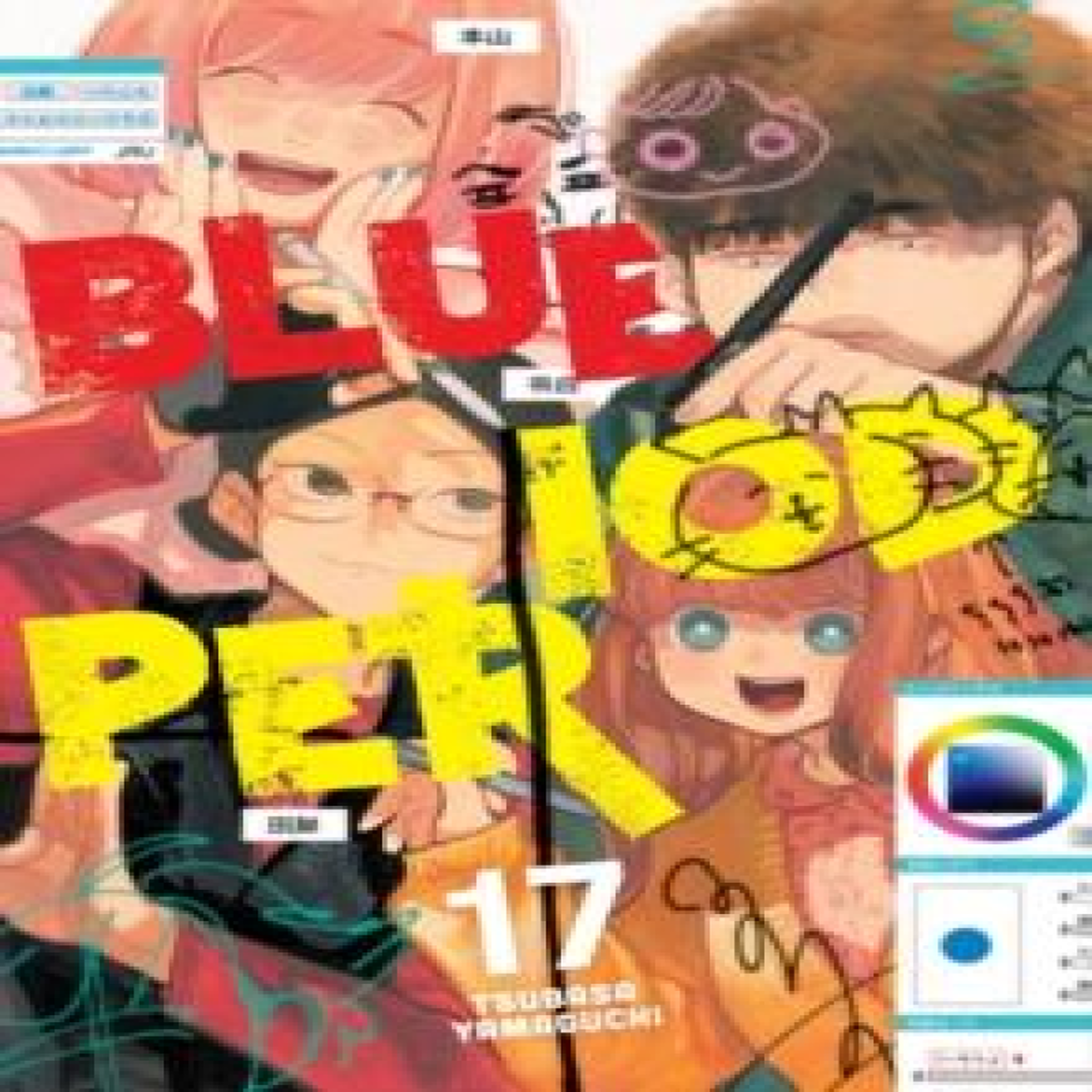 LIVRES Blue Period 17 - Tsubasa Yamaguchi