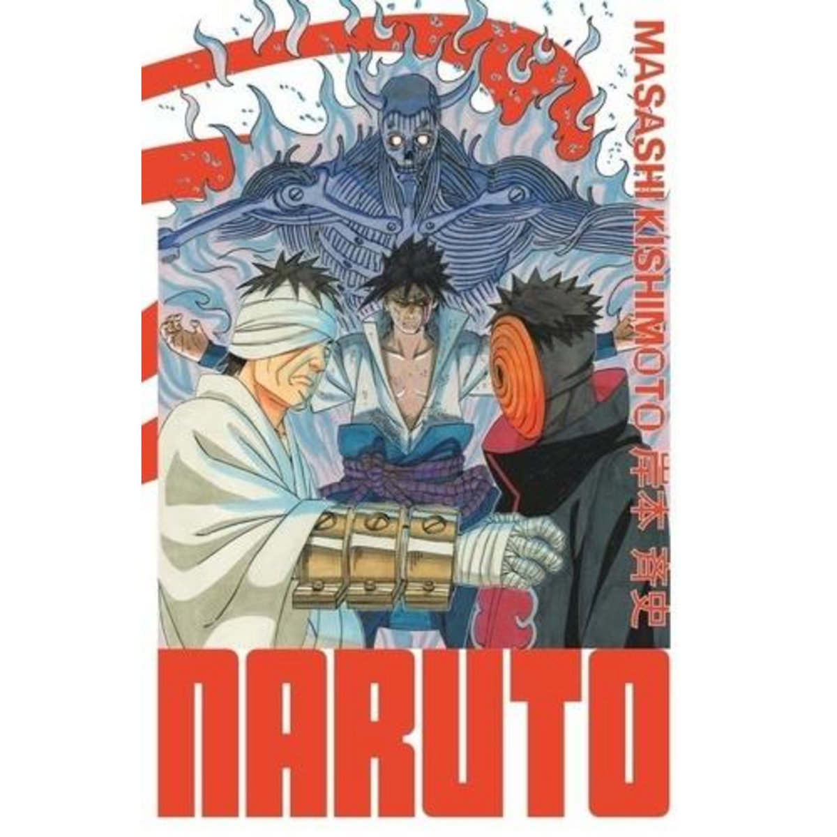 NARUTO EDITION HOKAGE TOME 26 , Kishimoto Masashi
