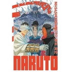 NARUTO EDITION HOKAGE TOME 26 , Kishimoto Masashi