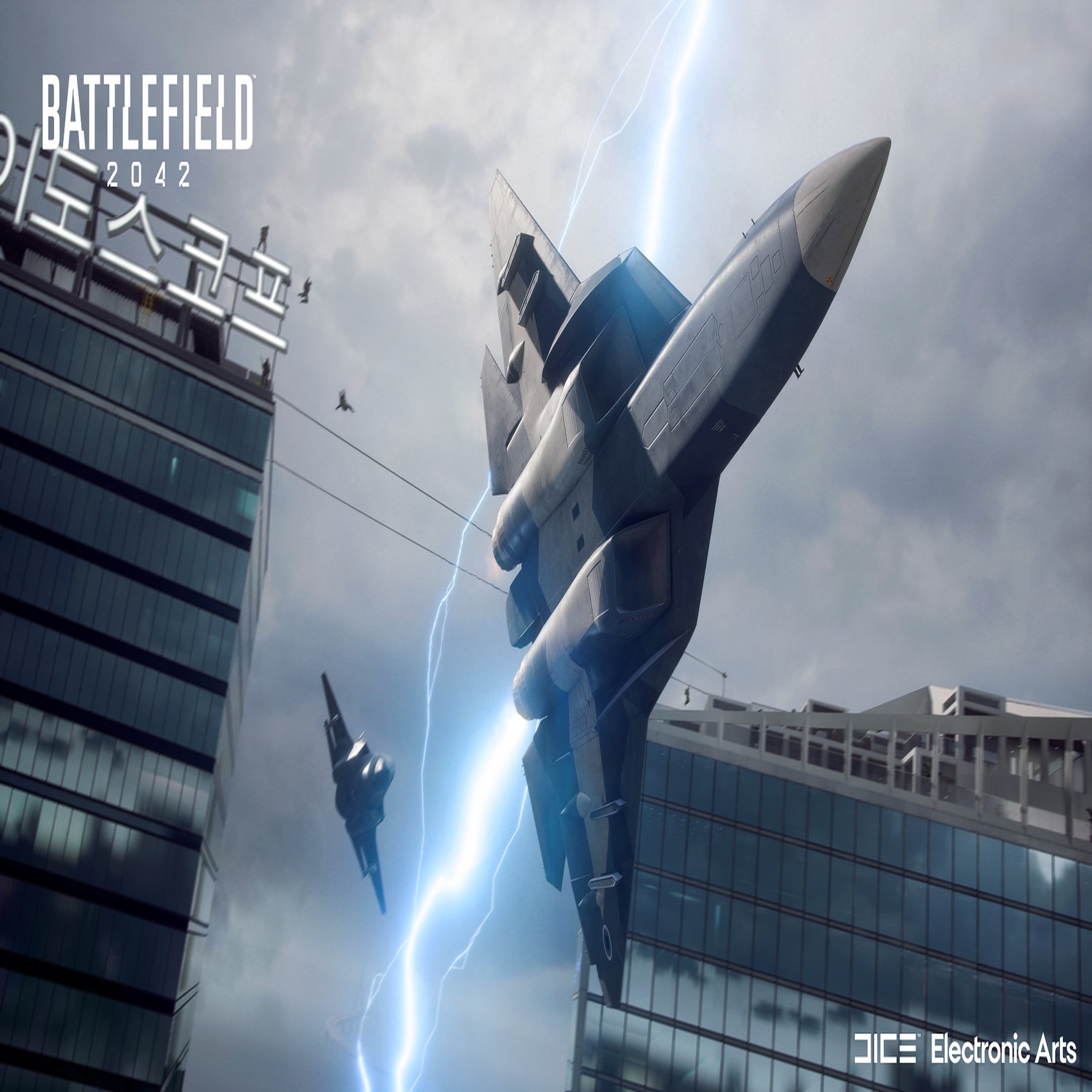 Voir la diapositive 6 : Electronic Arts Battlefield 2042 Xbox Series X