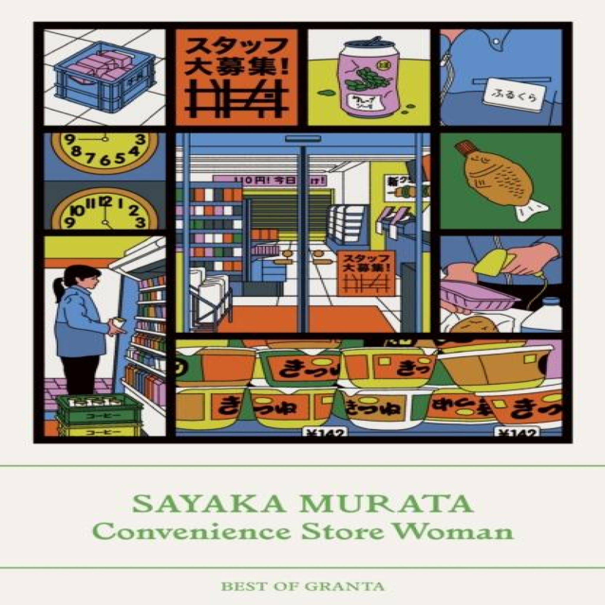 LIVRES Convenience Store Woman