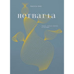 HERBARIA. PLANTES, HERBIERS MODERNES ET FLORILEGES, Dardi Domitilla