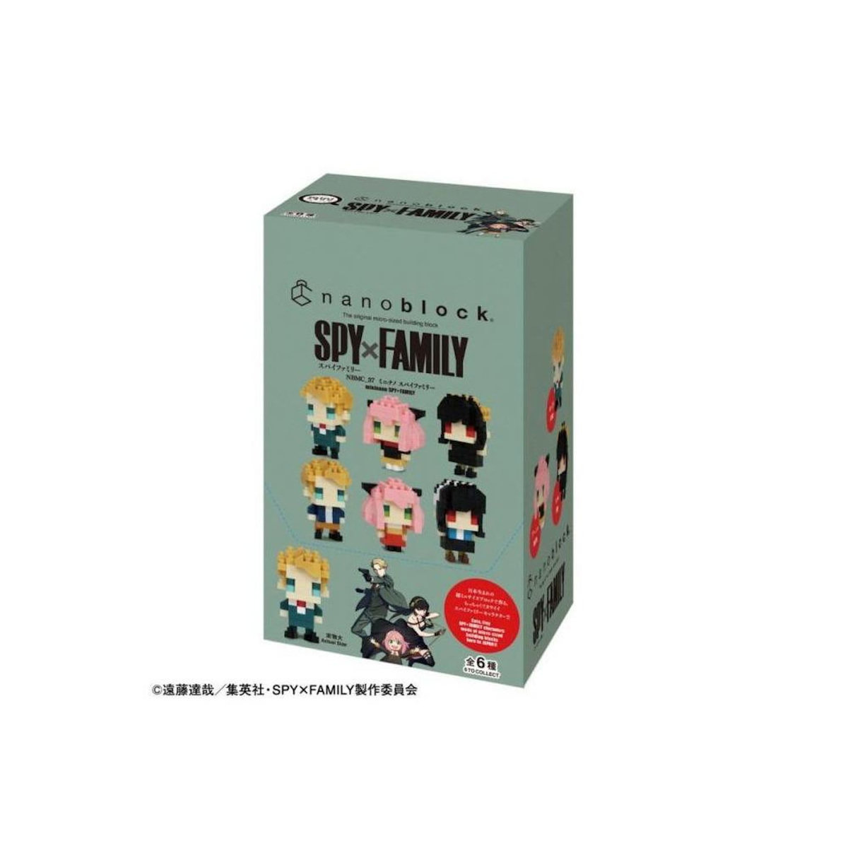 NANOBLOCK Nanoblock - BANDAI - Spy Family Gift Box - NBS37S
