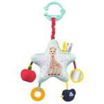 VULLI Hochet étoile d'activités Sophie la Girafe
