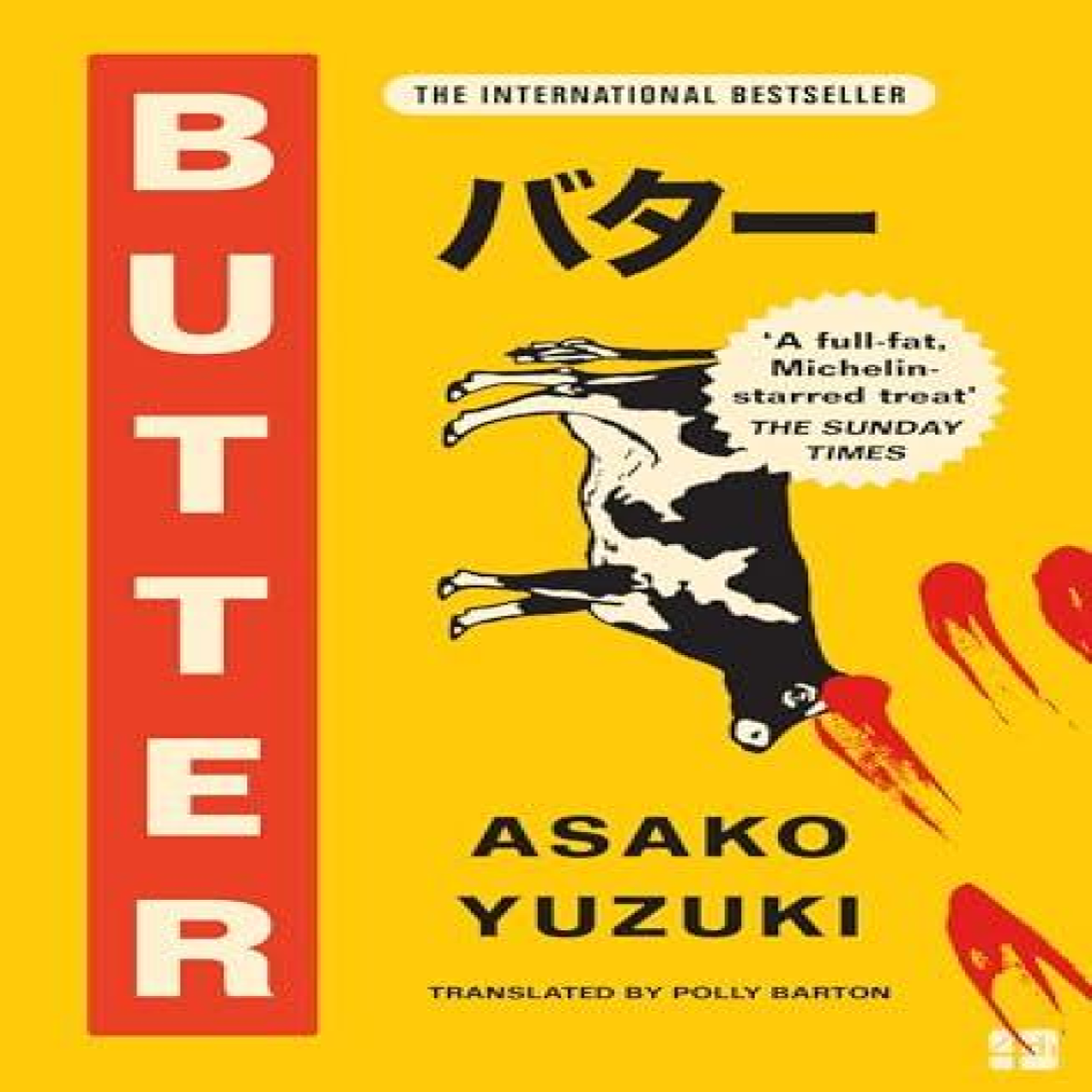 LIVRES BUTTER PB - Asako Yuzuki