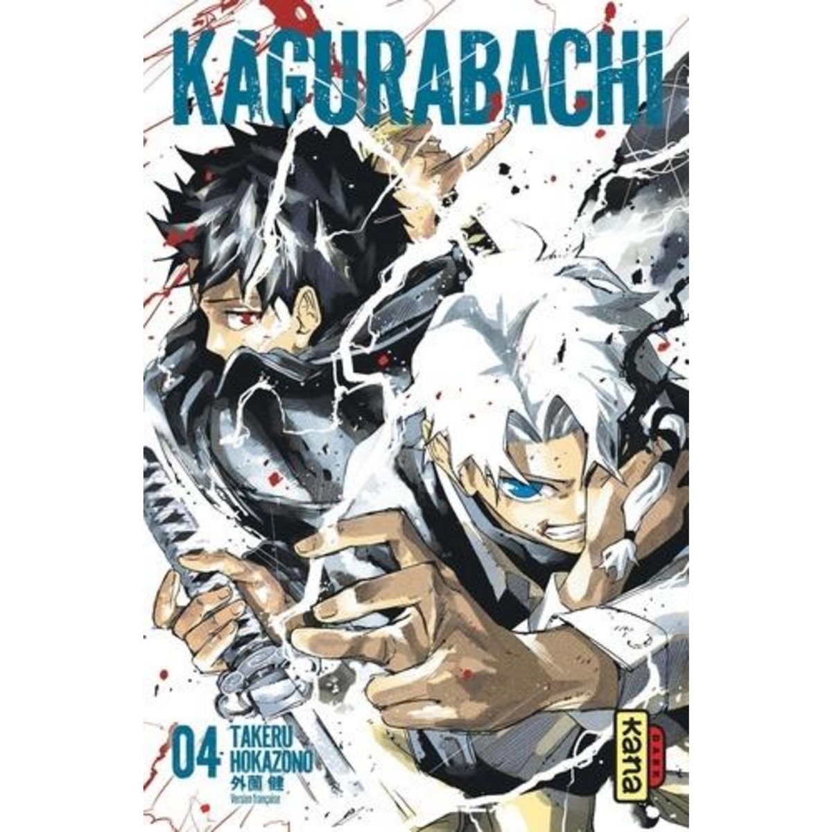 KAGURABACHI TOME 4 , Hokazono Takeru