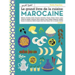 LE GRAND LIVRE DE LA CUISINE MAROCAINE, Paprikas Nadia