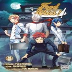 FOOD WARS ! TOME 33 : LE REEL POTENTIEL DES CUISINIERS DE L'OMBRE, Tsukuda Yuto